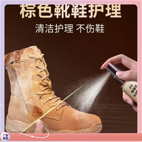 Premium Nubuck & Suede Shoe Color Restorer Spray (Brown) – 75ml