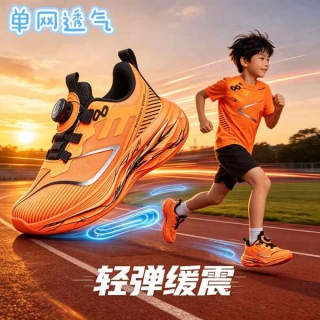 Kids' Lightweight Sports Running Shoes