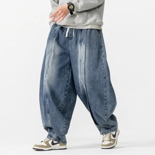 Men's High-Waist Balloon Fit Denim Jeans