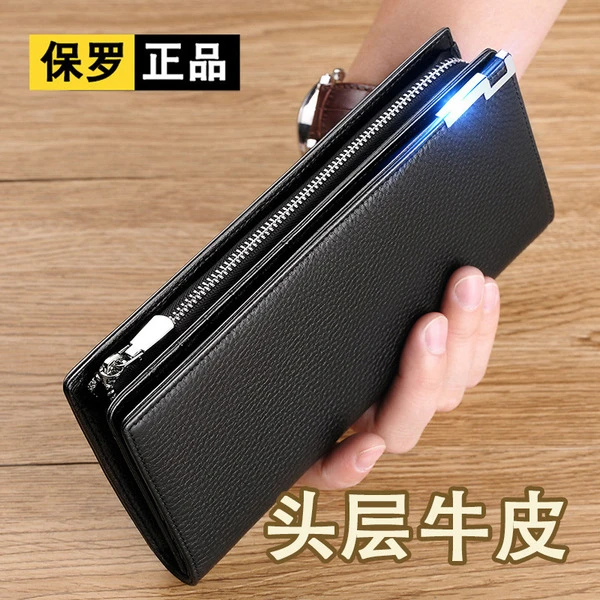 Men's Premium Leather Long Zip Wallet