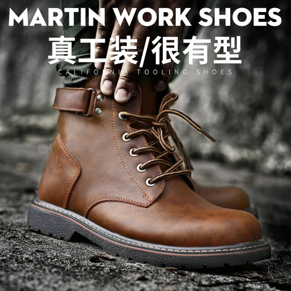 Product Name: Premium Men’s Leather Work Boots