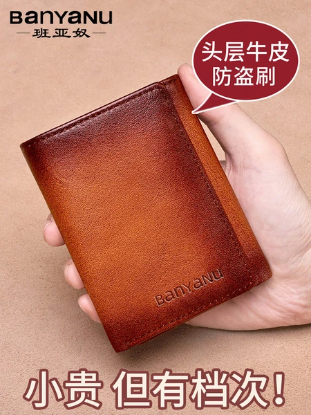 BANYANU Genuine Leather Men’s Bifold Wallet