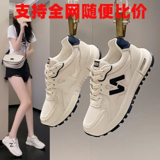 Women’s White & Tan Retro Platform Sneakers