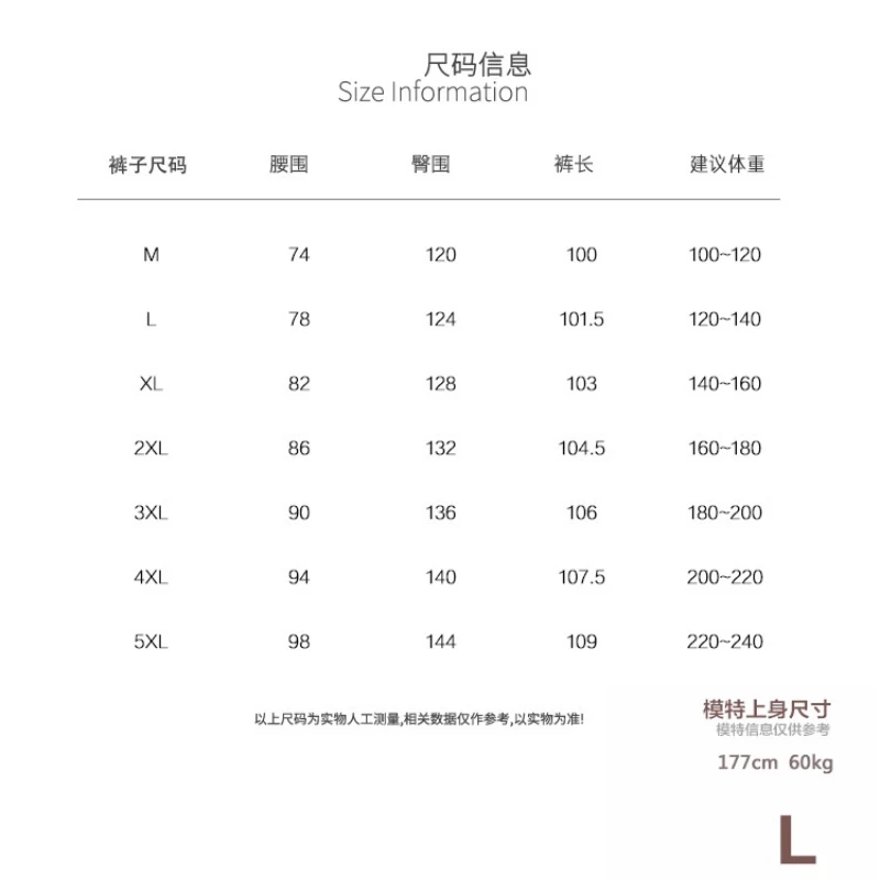 Size chart for Men's Light Wash Wide-Leg Cargo Denim Jeans