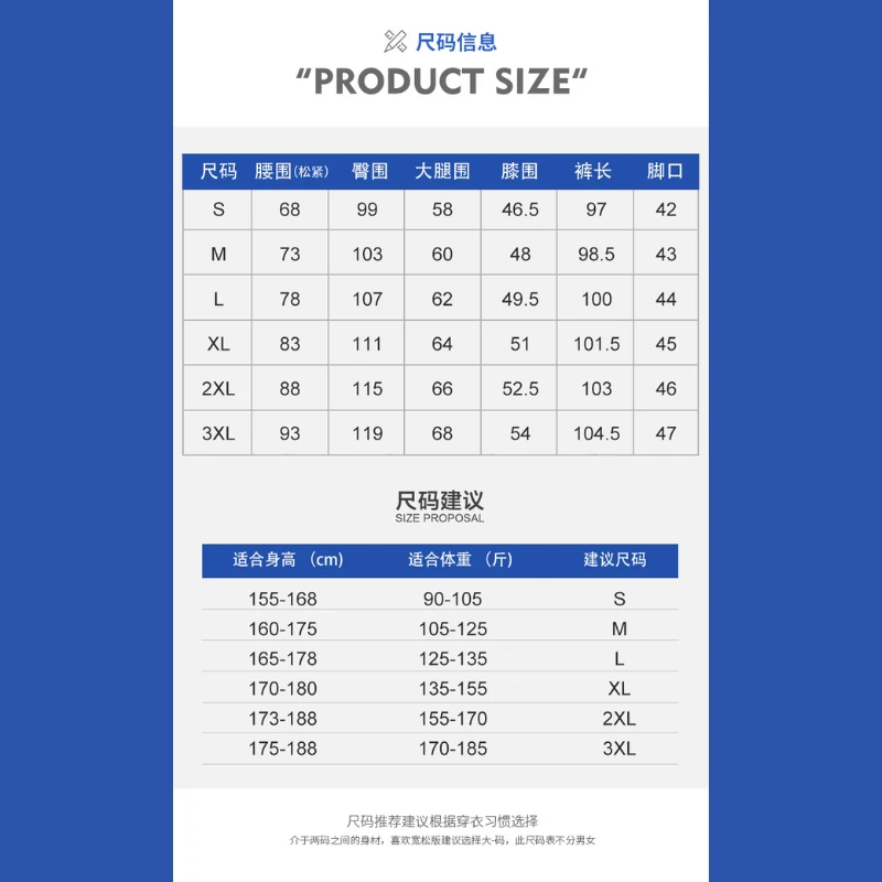 Size chart for Men's Vintage Olive Wide-Leg Cargo Denim Jeans