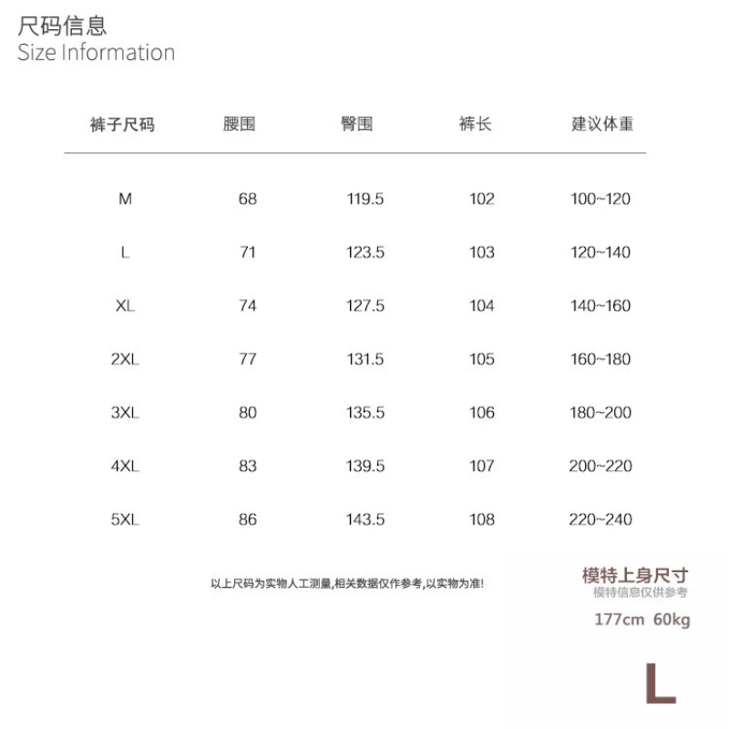 Size chart for Men's Charcoal Wide-Leg Cargo Denim Jeans