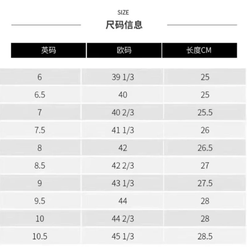 Size chart for ProCourt Air Sneakers