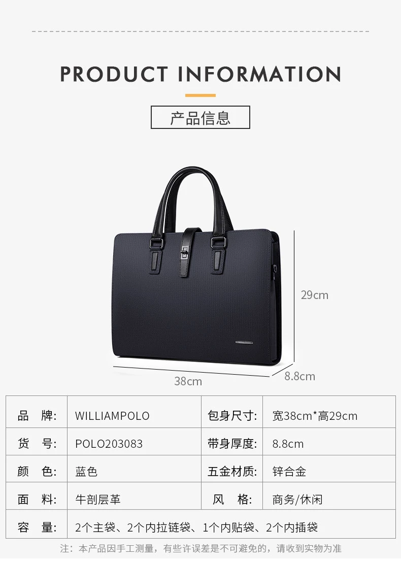 Size chart for Premium Professional Laptop Briefcase