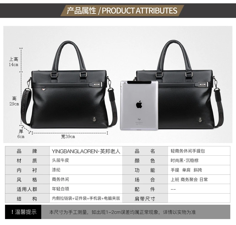 Size chart for Premium Genuine Leather Business Tote & Laptop Bag