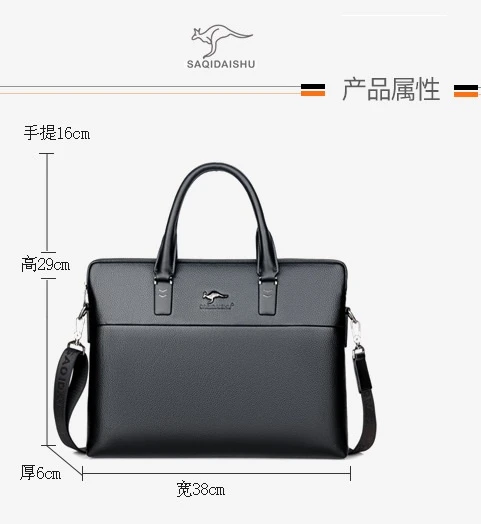 Size chart for Premium Leather Laptop & Business Briefcase