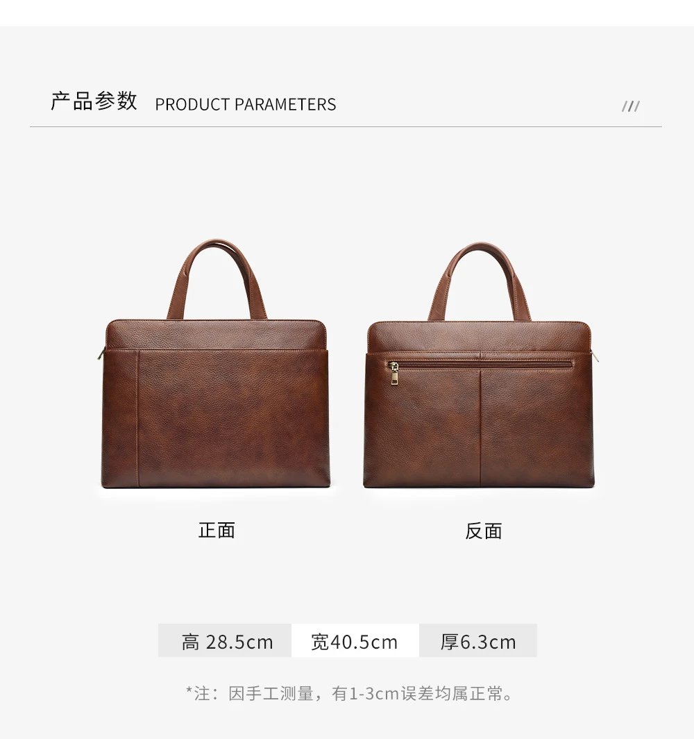 Size chart for Premium Genuine Leather Laptop Tote Bag