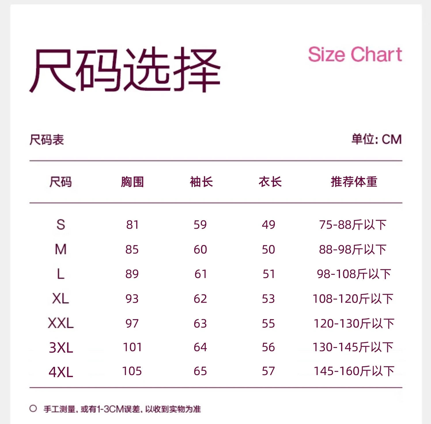 Size chart for Women’s Premium Slim-Fit Full-Zip Activewear Jacket