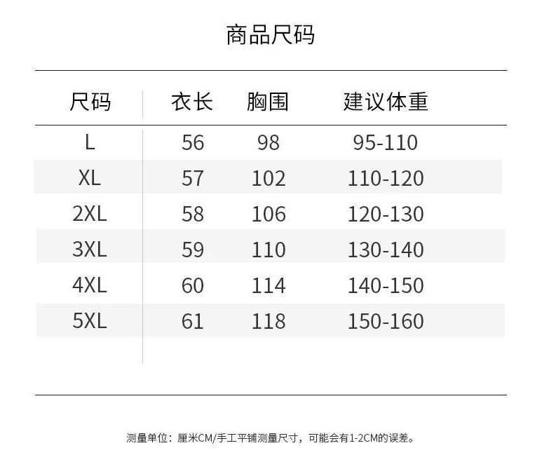 Size chart for Women’s Premium Satin Floral Jacquard Button-Down Shirt