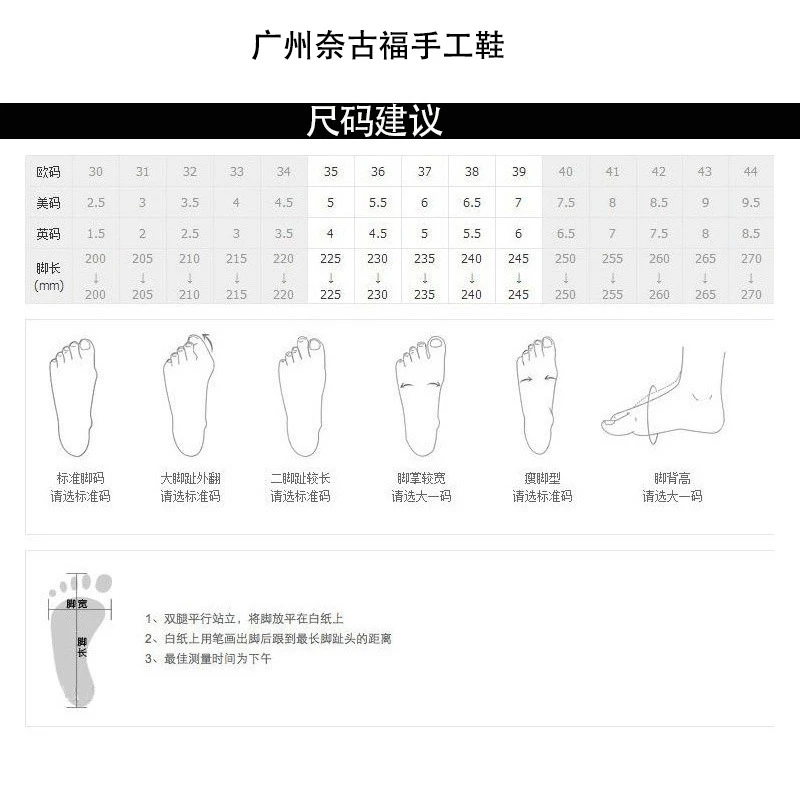 Size chart for Handmade Factory Men’s Wedge 4cm Ankle Boots