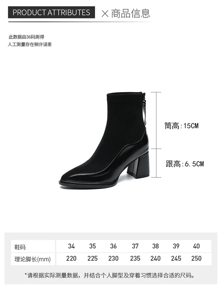 Size chart for Women’s Brown Suede & Leather Ankle Boots with Block Heel