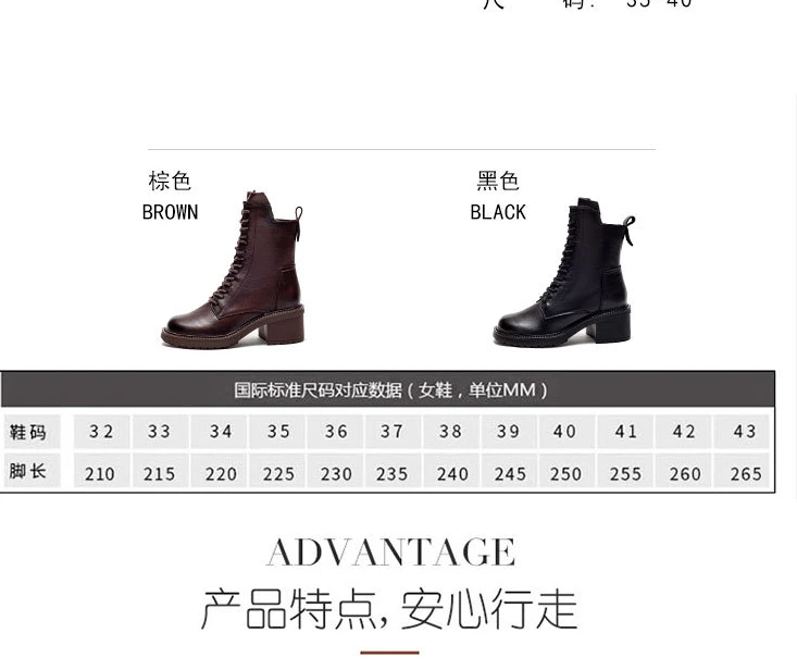 Size chart for Women’s Premium Brown Knee-High Leather Boot