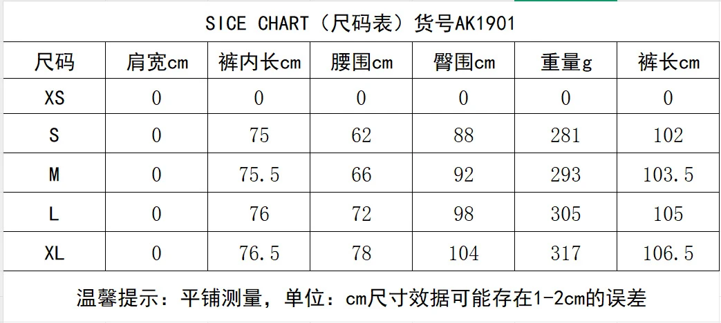Size chart for Women’s Premium Velvet Flare Pants