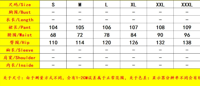 Size chart for Women’s Premium Denim Lace Maxi Skirt