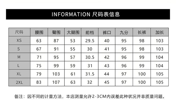 Size chart for Women’s Black High-Waist Wide-Leg Jeans with Floral Lace Panel