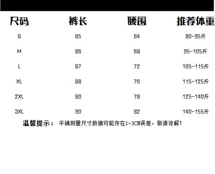 Size chart for Boho Floral Patchwork Bell-Bottom Jeans