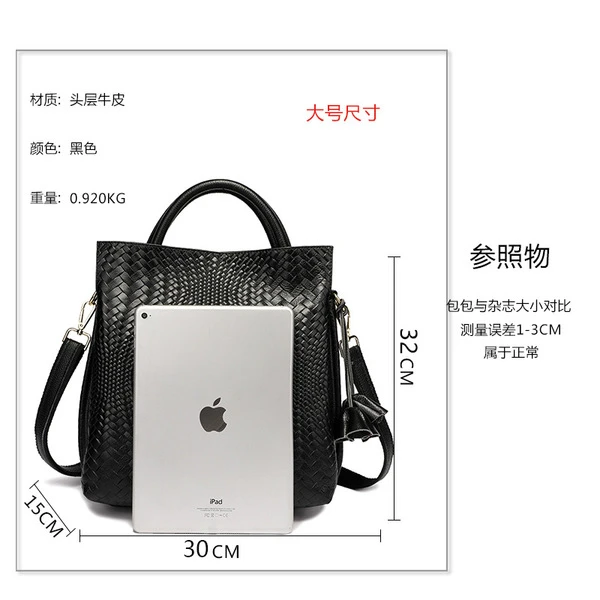 Size chart for Premium Woven Leather Tote Handbag
