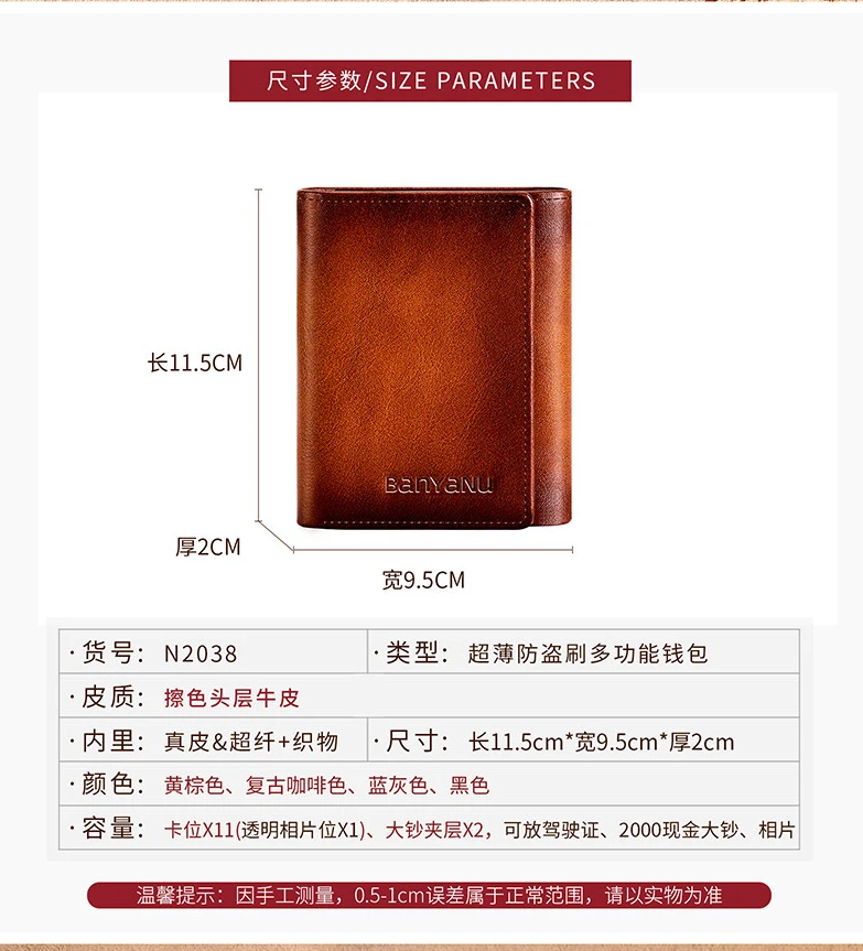 Size chart for BANYANU Genuine Leather Men’s Bifold Wallet