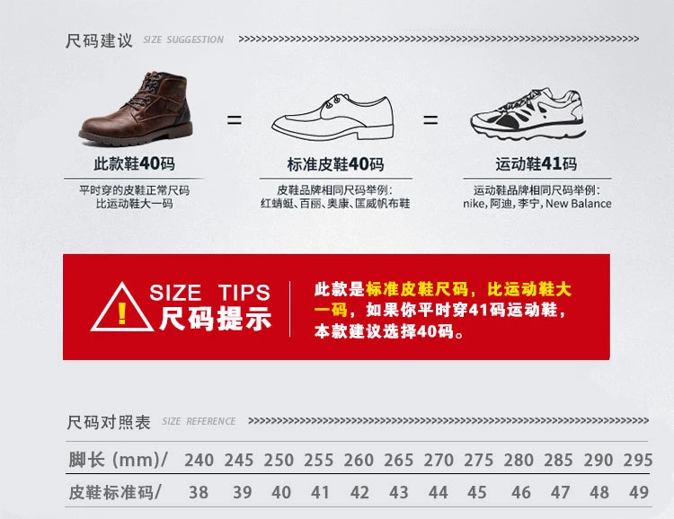 Size chart for Premium Genuine Leather Men’s Casual Ankle Boots