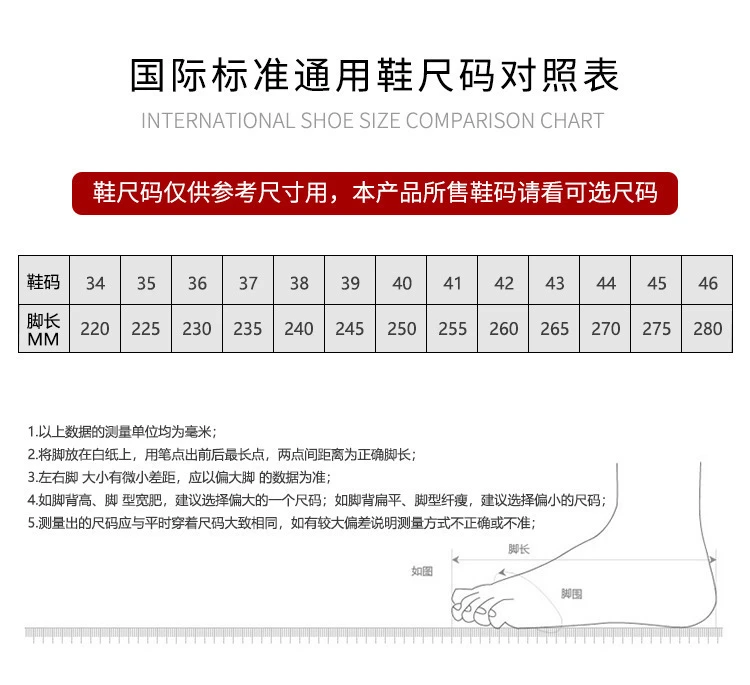 Size chart for Sporty Casual Running Shoes