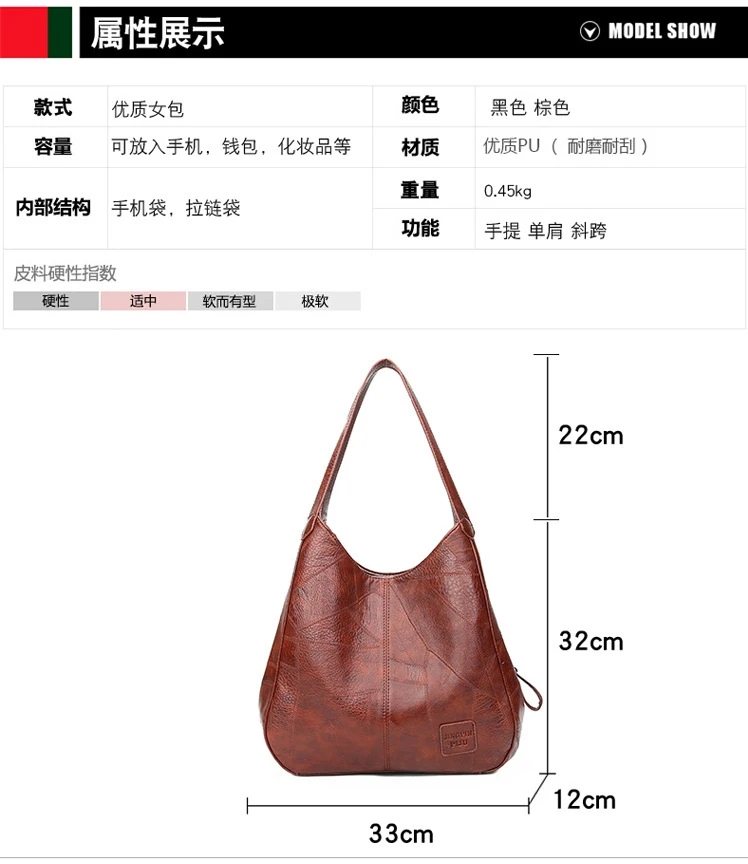 Size chart for Premium Burgundy Leather Hobo Shoulder Bag
