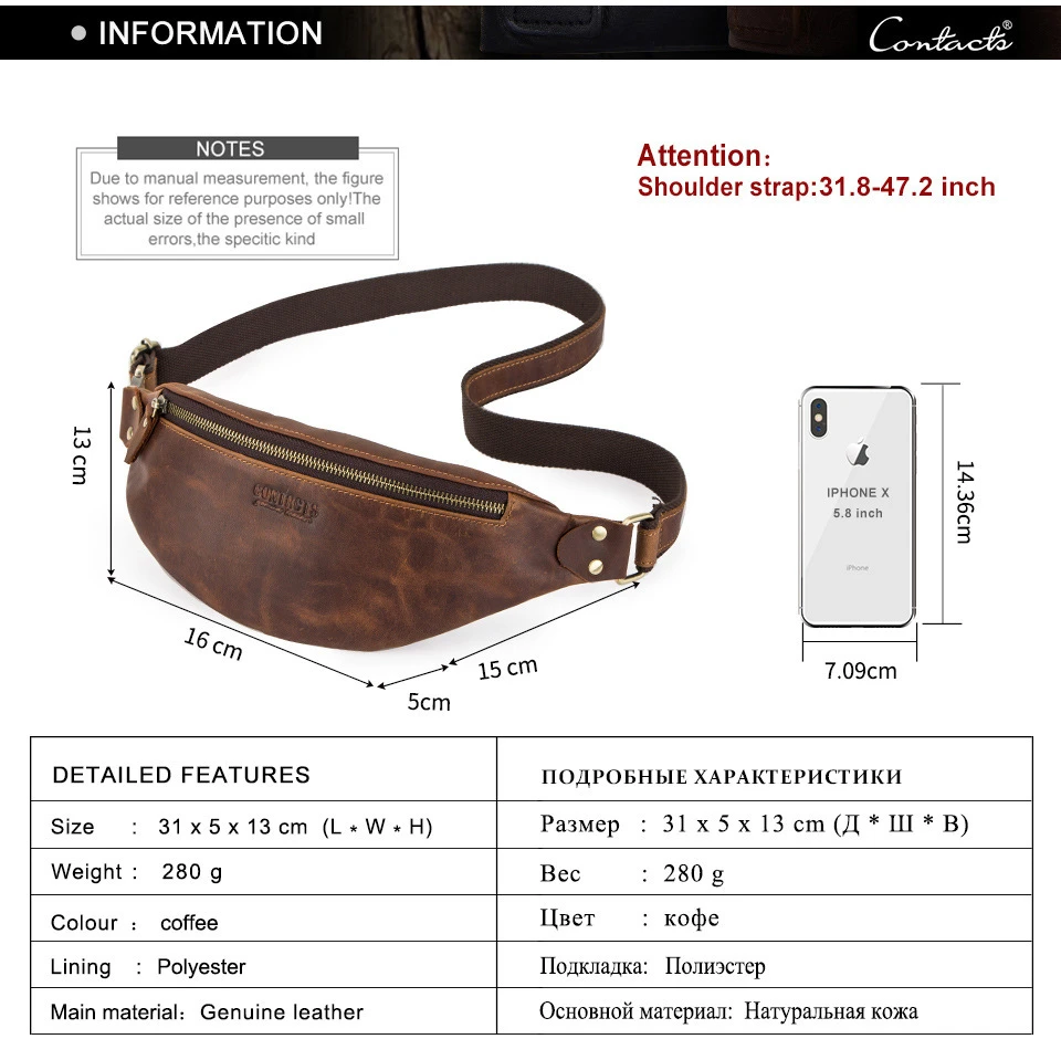 Size chart for Imported Contact's Genuine Leather Men's Waist Pack & Crossbody Sling Bag