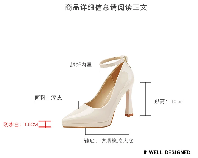 Size chart for Elegant Women’s Patent Leather Pointed-Toe High Heel Pumps